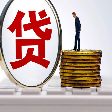 巨鹿房产抵押贷款,贷多久最划算?