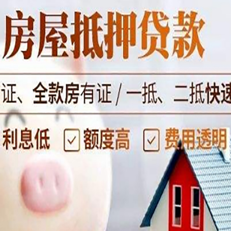 巨鹿企业贷款需要满足银行的什么条件?