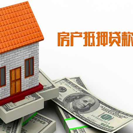 巨鹿贷款中介公司新渝启服办理条件